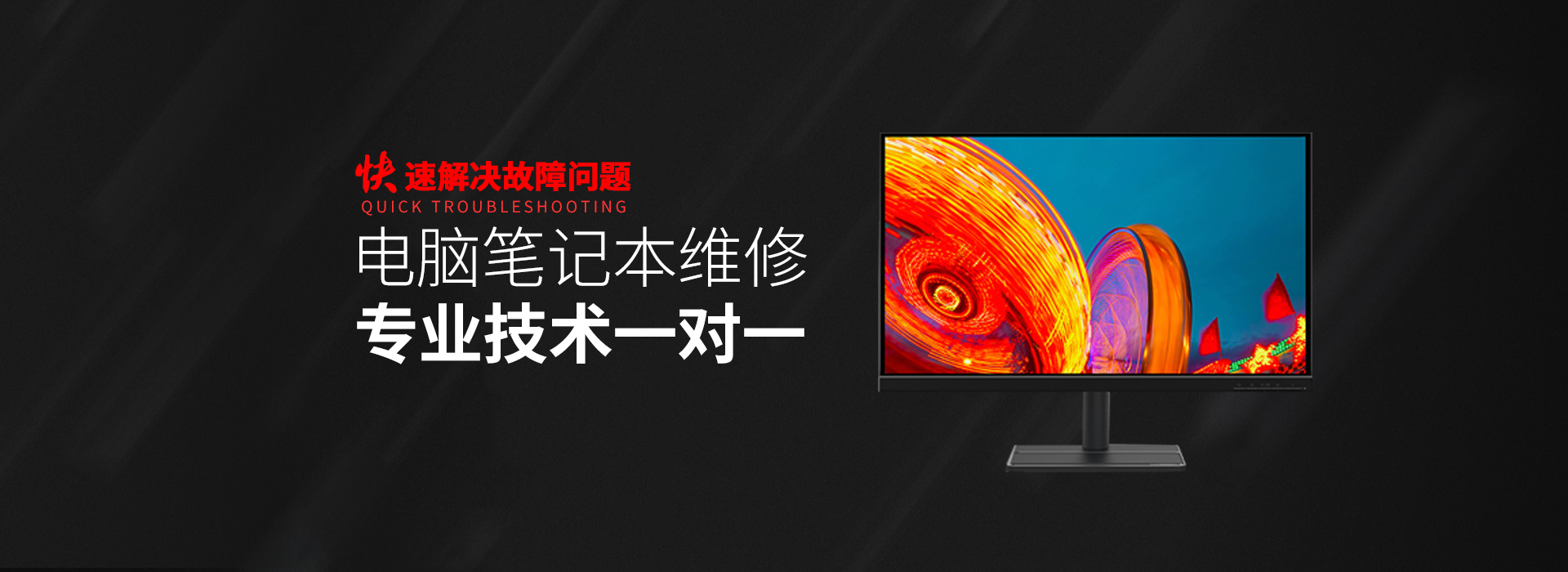 西安未央区华硕维修售后